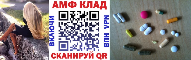 купить наркоту Ленинск АМФЕТАМИН VHQ