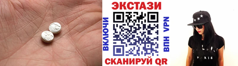 ЭКСТАЗИ таблы  ссылка на мегу сайт  Ленинск  наркотики 