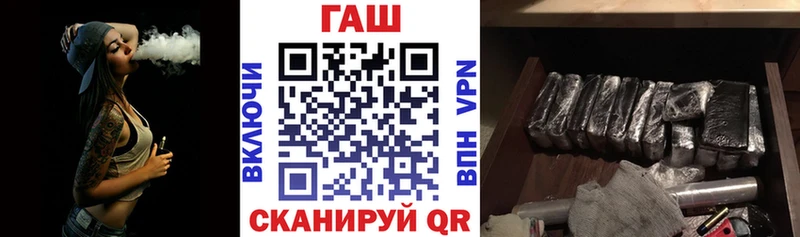 ГАШИШ Premium  купить  сайты  Ленинск 