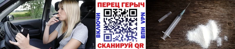 Героин белый  Ленинск 