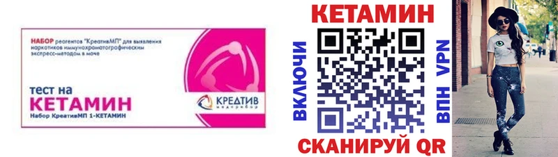 omg tor  Ленинск  дарк нет телеграм  Кетамин ketamine 