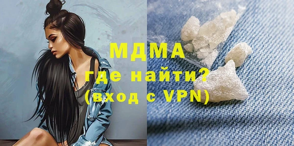 mdpv Алексеевка