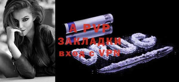 apvp Алексин