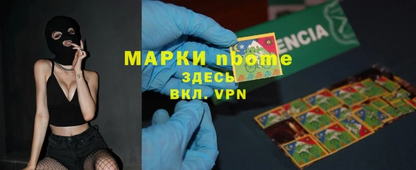 mdpv Алексеевка