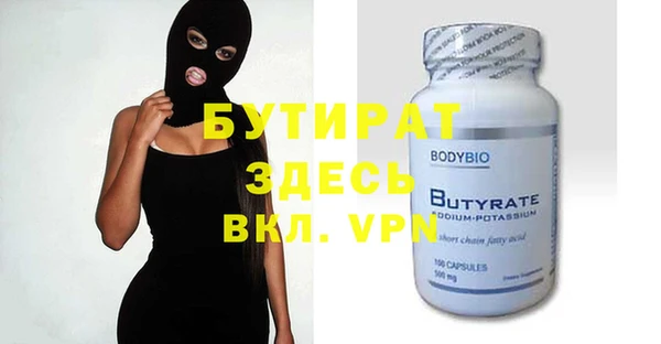 Альфа ПВП Алзамай