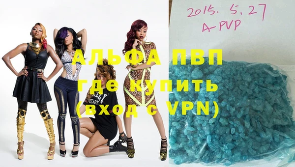 mdpv Алексеевка
