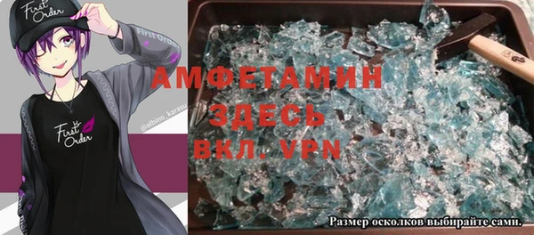 mdpv Алексеевка
