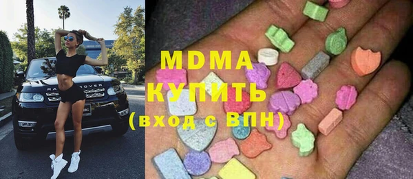 mdpv Алексеевка