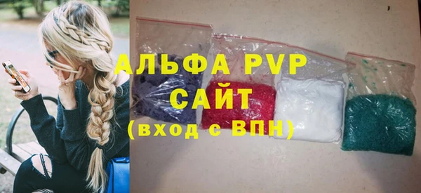 Альфа ПВП Алзамай