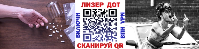LSD-25 экстази кислота  Ленинск 