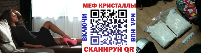 kraken сайт Ленинск Меф кристаллы