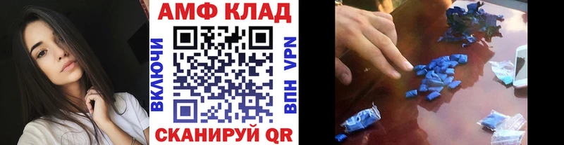 даркнет сайт  omg ссылки  МЕТАМФЕТАМИН витя  Ленинск 
